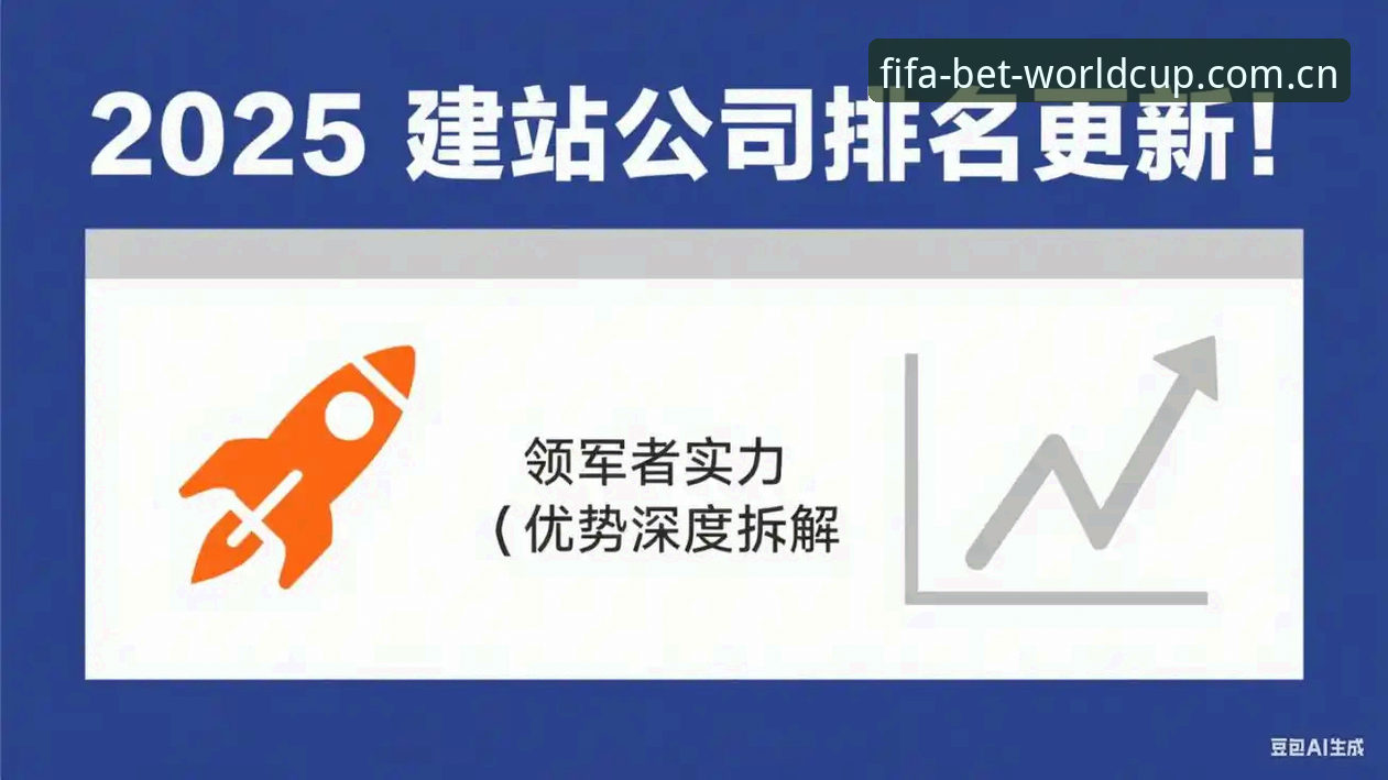 掌握2025世界杯赔率预测的5个核心指标——技术评测员深度拆解